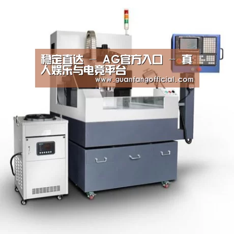 AG官方产品名称五