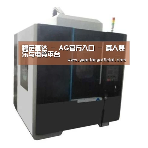 AG官方产品名称七