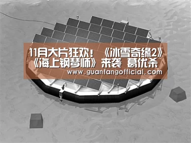 AG官方