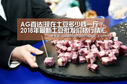 AG官方